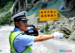 318线上的交警，辛苦了！设点设岗保安全畅通 - 中国西藏网