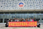 区科技厅组织拉萨离退休人员参观西藏自然科学博物馆 - 科技厅