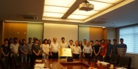 第三极环境联合科教中心在京揭牌 - 中国西藏网