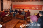“四讲四爱”活动受到西藏琼结县僧尼欢迎 - 中国西藏网