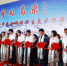 “梦回高原”辽阳一中西藏班师生美术作品展在京开幕 - 中国西藏网