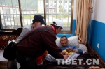 “同心·共铸中国心”医疗专家为五保老人义诊 - 中国西藏网