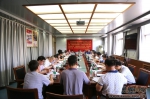 学校组织召开教学基本建设委员会议 - 西藏民族学院