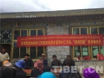 讲贡献 爱家园——日喀则“四讲四爱”宣讲报告会上歌声飞 - 中国西藏网