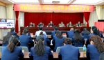 西藏自治区工商局公职律师办公室成立大会召开 - 工商局