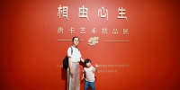 父子两代唐卡画师作品首次登陆国博 - 中国西藏网