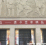 “相由心生——唐卡艺术精品展”在中国国家博物馆开幕 - 中国西藏网