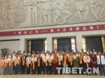 “相由心生——唐卡艺术精品展”在中国国家博物馆开幕 - 中国西藏网