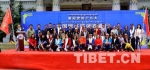 “喜迎党的十九大•全国网络媒体西藏行”活动正式启动 - 中国西藏网