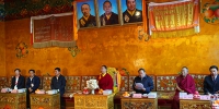 班禅在扎什伦布寺出席公益慈善捐赠仪式 - 中国西藏网