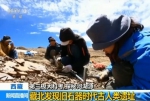 【第三极大科考】第二次青藏高原综合科考研究启动 首轮江湖源科考取得多项成果 - 中国西藏网