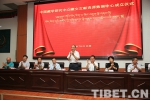 藏文文献资源数据中心成立仪式在中国藏学研究中心举行 - 中国西藏网
