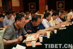 藏文文献资源数据中心成立仪式在中国藏学研究中心举行 - 中国西藏网
