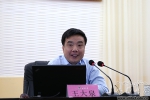 教育部政策法规司副司长王大泉应邀作依法治校讲座 - 西藏大学