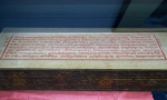 木刻版蒙古文藏文古籍珍品在京展出 - 中国西藏网