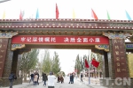总书记关心的这个村庄现在怎么样了 - 中国西藏网