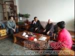 学校领导慰问定居拉萨的职工家属 - 西藏民族学院