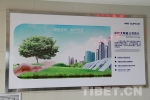 绿色循环低碳——亲历我国首座塔式熔盐储能光热电站 - 中国西藏网