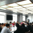 财务处召开2017—2018学年学费收缴专项工作会议 - 西藏民族学院