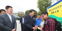 【迎新】西藏大学新生“绿色通道”暖人心 - 西藏大学
