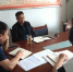 史本林副校长到资产管理处调研指导工作 - 西藏民族学院
