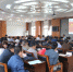 【喜迎十九大】学校举行稳定安全工作部署会议暨《十九大前后稳定安全目标责任书》签订仪式 - 西藏民族学院