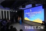 第十七届全国藏语媒体协作会议在成都召开 - 中国西藏网