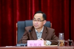 西藏大学召开党委理论中心组第12次集中学习会 - 西藏大学