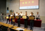【欢庆教师节】学校举行庆祝第三十三个教师节表彰大会 - 西藏民族学院