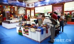 300余种西藏宝贝亮相文博会 创意呈现特色文化 - 中国西藏网