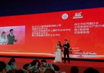 2017中国国际商标品牌节在广西桂林举办我区参展品牌亮点纷呈 - 工商局