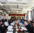 “西藏2050”第三次研讨会顺利召开 - 西藏大学