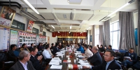 “西藏2050”第三次研讨会顺利召开 - 西藏大学