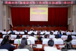 学校组织召开《关于加强新形势下高校教师党支部建设的意见》专题培训 - 西藏大学