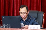 学校组织召开《关于加强新形势下高校教师党支部建设的意见》专题培训 - 西藏大学