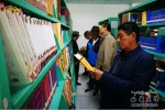 图书馆邀请退休人员莅临图书馆指导工作 - 西藏大学