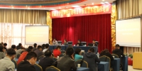 西藏自治区科技计划项目申报管理系统操作培训在拉萨顺利开展 - 科技厅