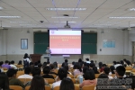 学校举行西藏自治区高校毕业生创业典型人物报告会 - 西藏民族学院