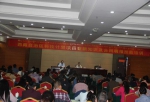 西藏自治区科技计划项目查新知识及合同填报技能培训 - 科技厅