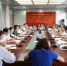 学校传达落实市疾控中心会议精神 安排部署校园公共卫生安全防控工作 - 西藏民族学院