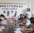 【喜迎十九大】欧珠书记以普通党员身份参加所在党支部专题组织生活会 对党建标准化工作再部署 - 西藏民族学院