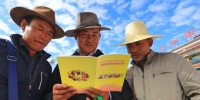 青海省玉树州首部民族团结进步条例颁布实施 - 中国西藏网