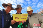 青海省玉树州首部民族团结进步条例颁布实施 - 中国西藏网