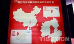 习近平总书记在这里首次提出精准扶贫战略思想 - 中国西藏网