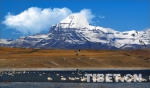 砥砺奋进的五年，看西藏从“六个维度”守护最美“第三极” - 中国西藏网