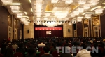 西藏自治区全区科技创新大会隆重召开 - 中国西藏网