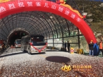 10分钟穿越世界之最！雀儿山隧道正式建成通车 - 中国西藏网