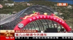 10分钟穿越世界之最！雀儿山隧道正式建成通车 - 中国西藏网