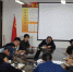 袁东亚副校长出席医学部党风廉政及稳定安全工作会议 - 西藏民族学院