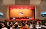 西藏151个集体和209人获“民族团结进步模范”称号 - 中国西藏网